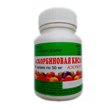 Аскорбиновая кислота др 50 мг № 200 (Уралбиофарм)